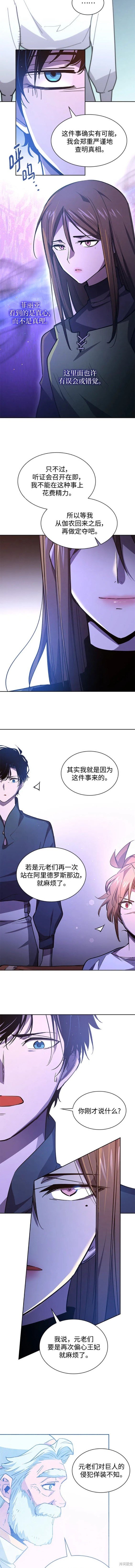 第93话