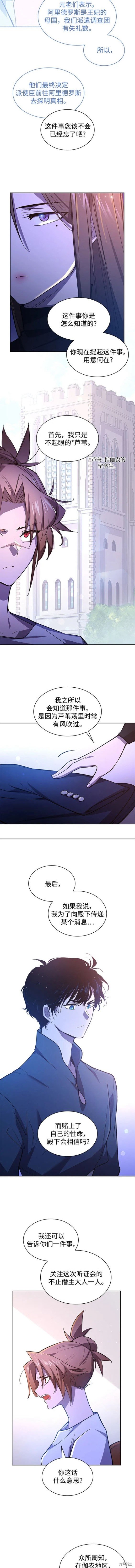 第93话