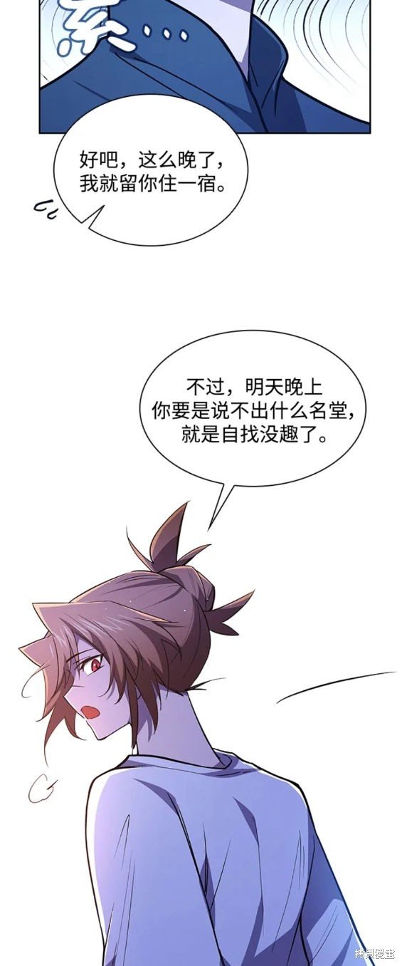 第93话
