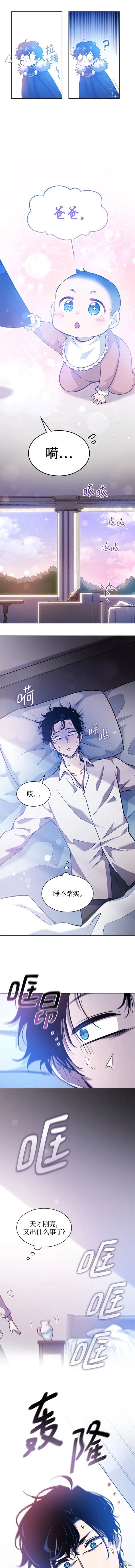 第94话