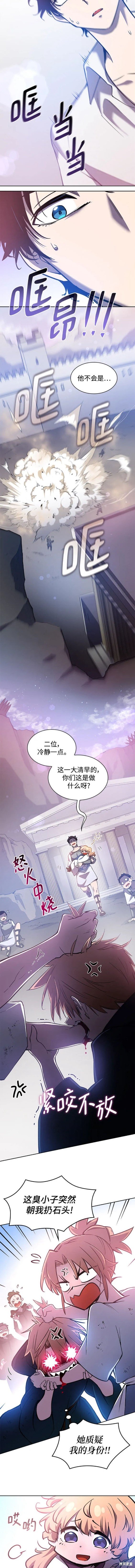 第94话