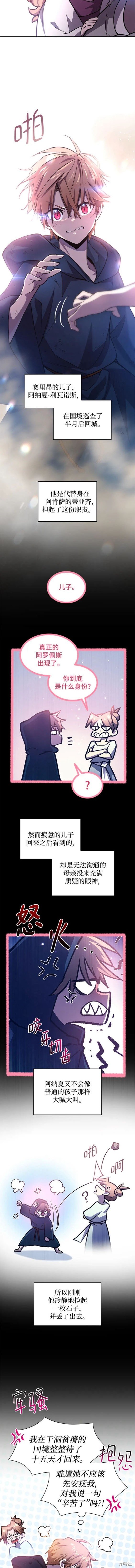 第94话