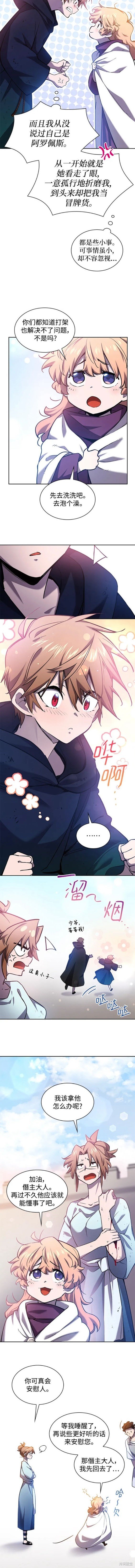 第94话