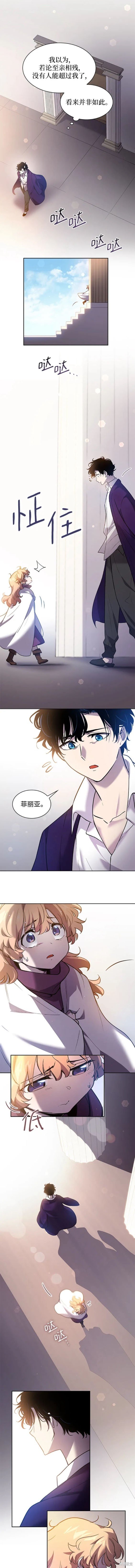 第94话