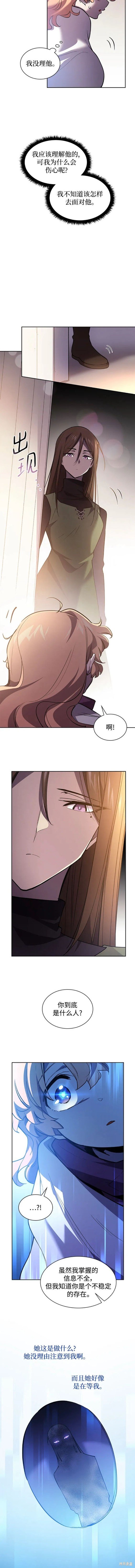 第94话
