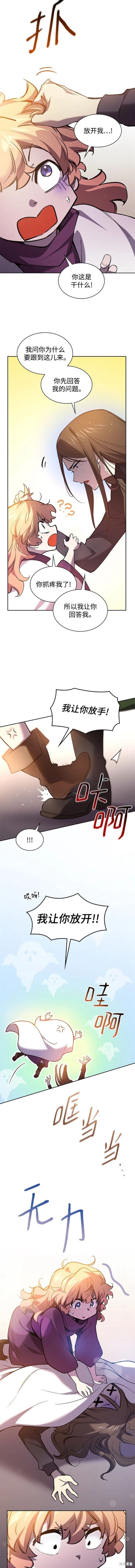 第94话