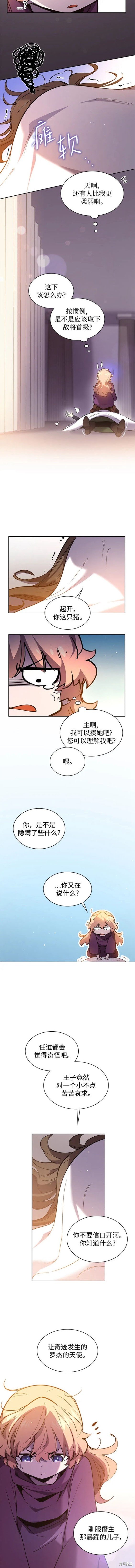 第94话