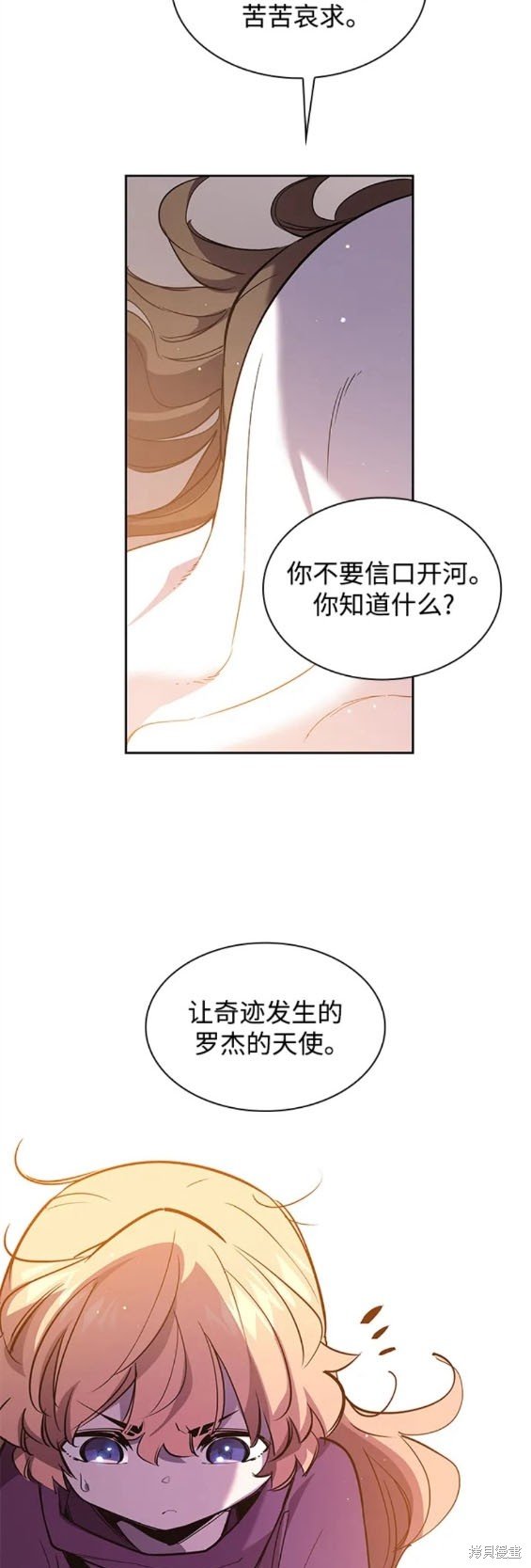 第94话