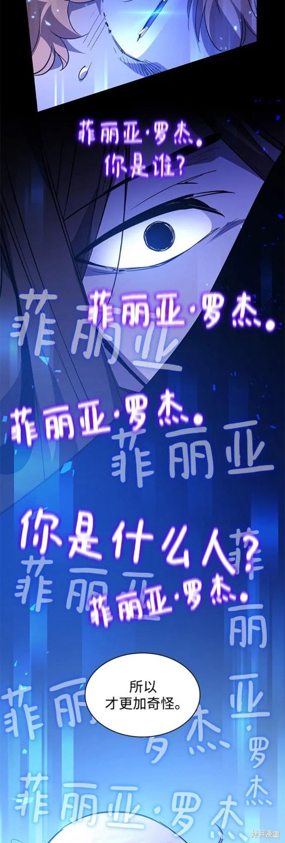 第94话