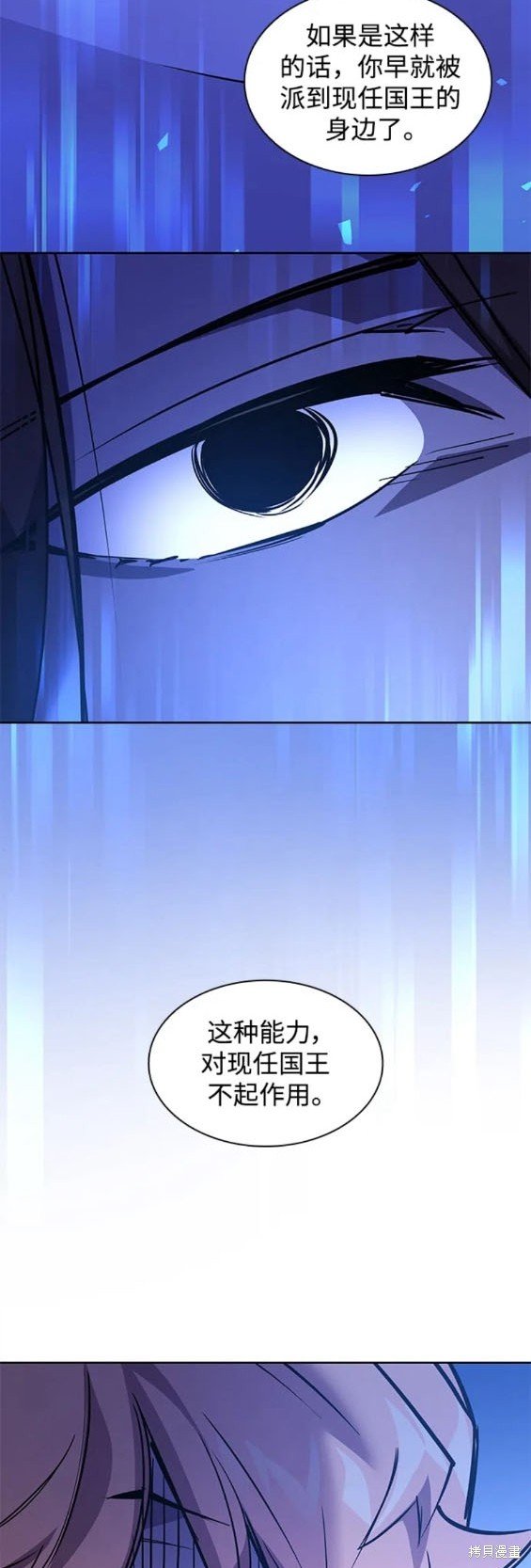 第94话