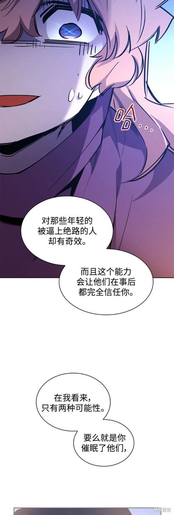 第94话
