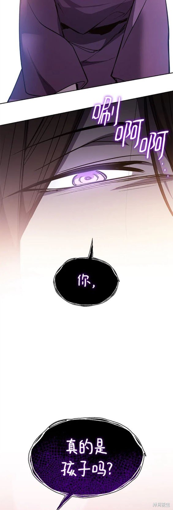 第94话