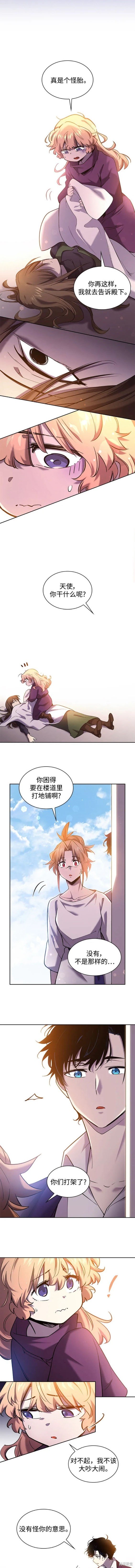 第95话