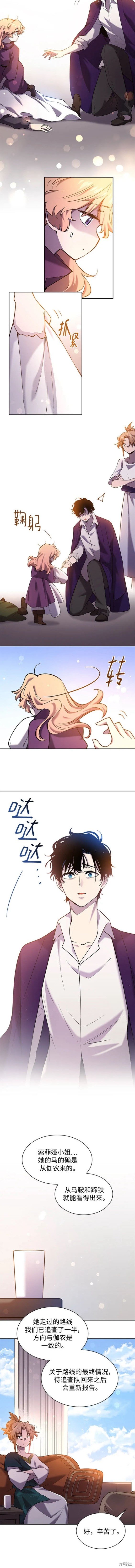 第95话