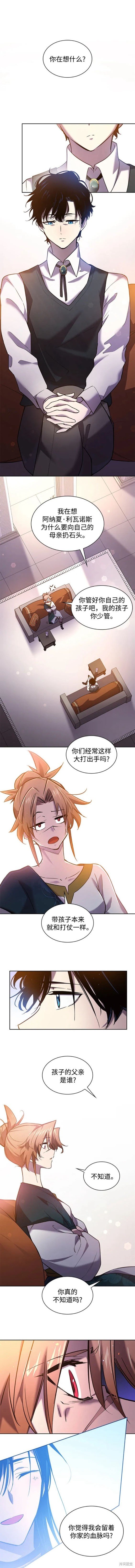 第95话