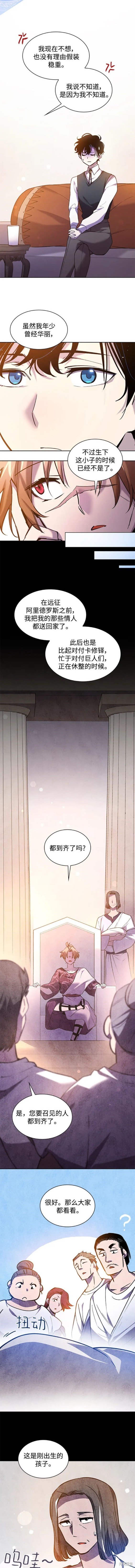 第95话