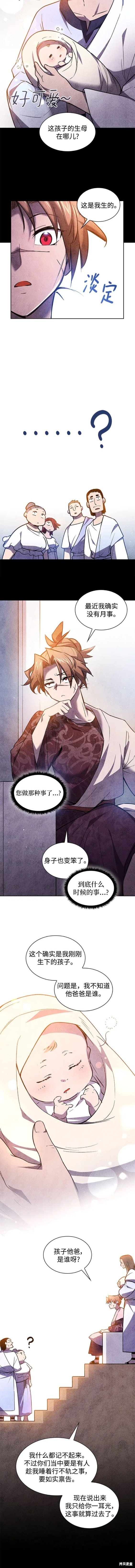 第95话