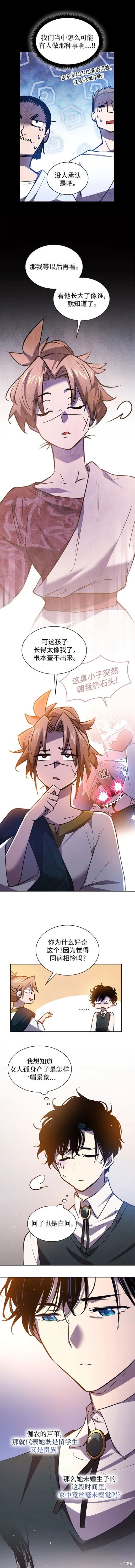 第95话