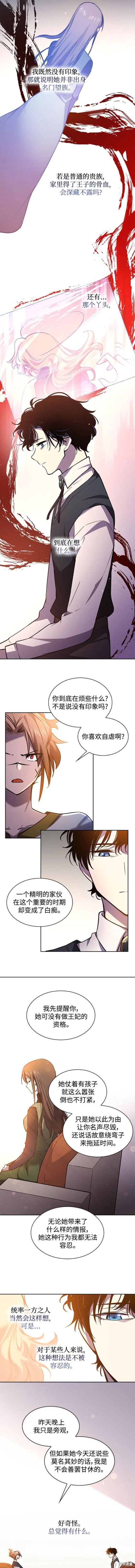 第95话