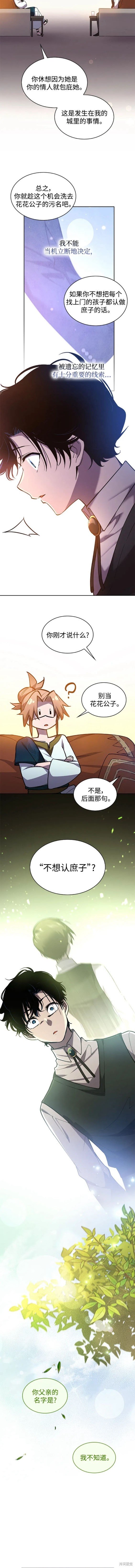第95话