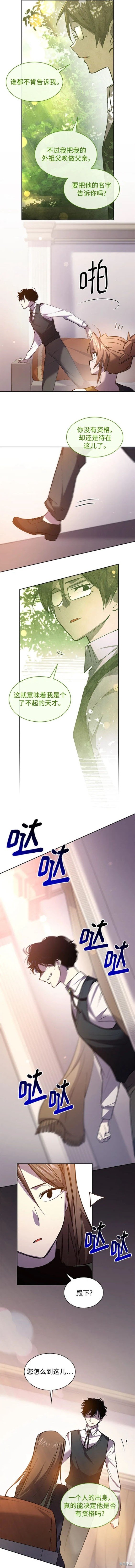 第95话