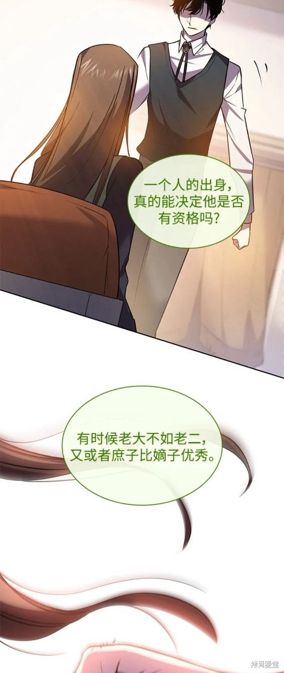 第95话