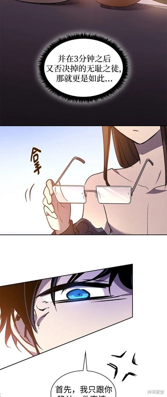 第95话