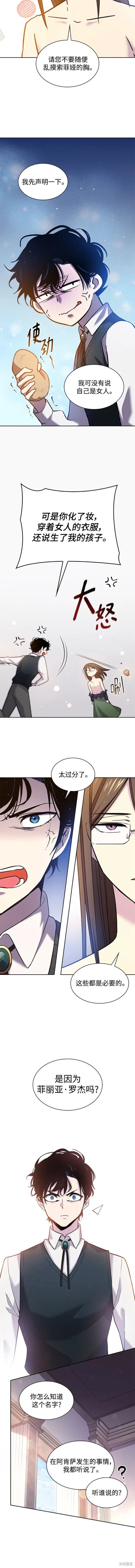 第96话