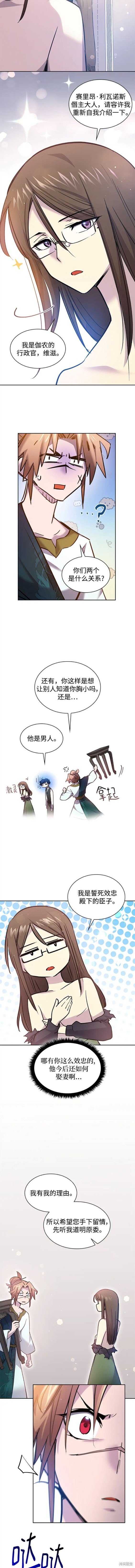 第96话