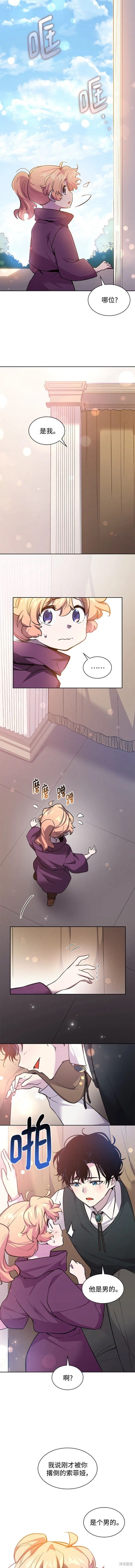 第96话