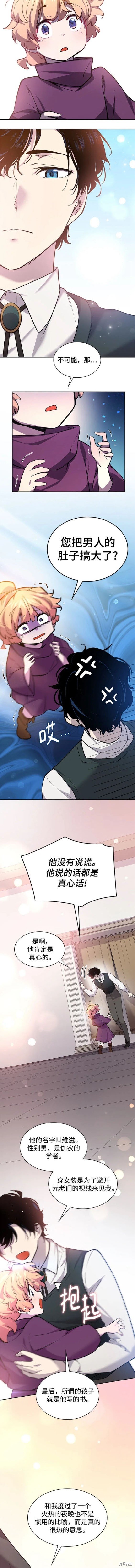 第96话