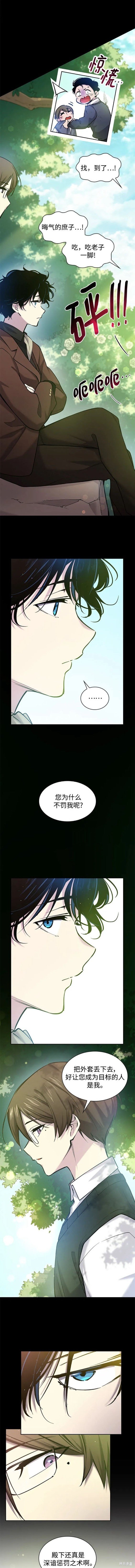 第97话