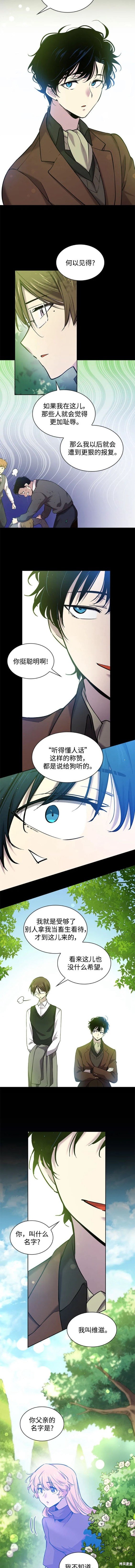 第97话