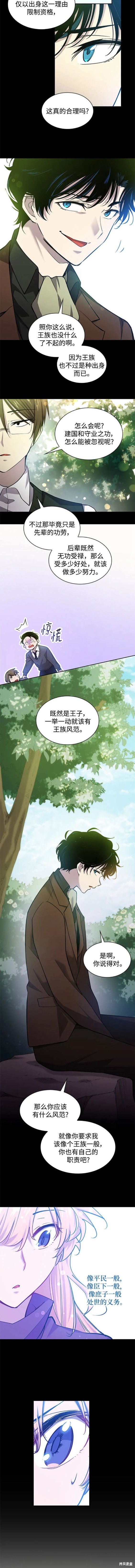 第97话