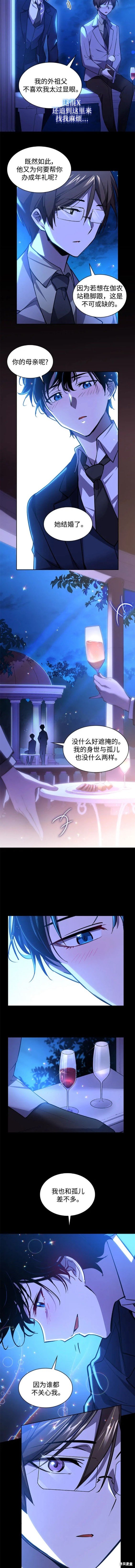 第97话