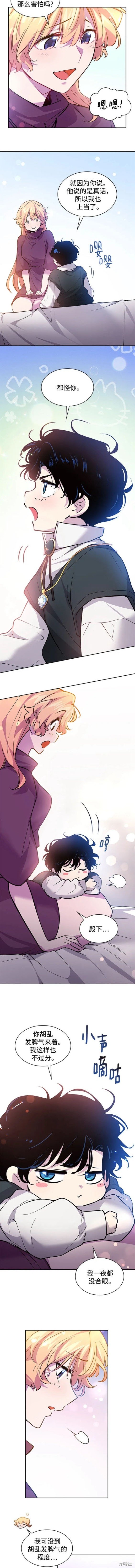 第97话