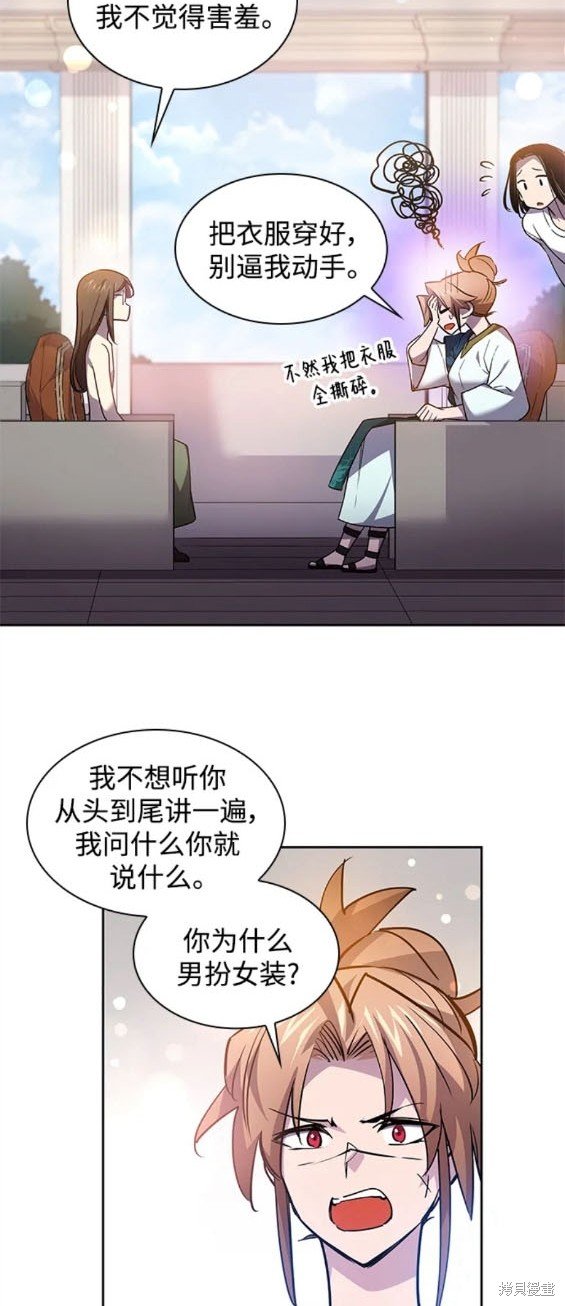 第97话