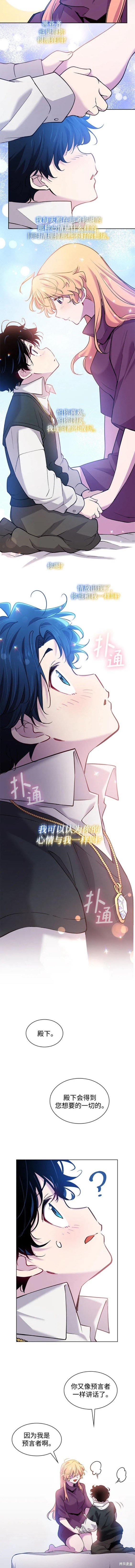 第98话