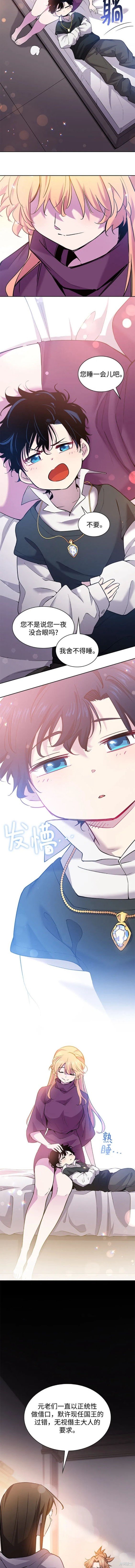 第98话