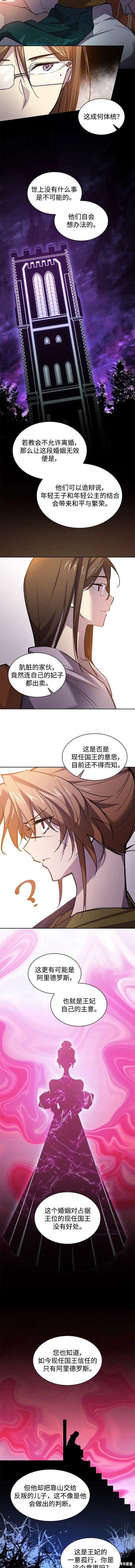 第98话