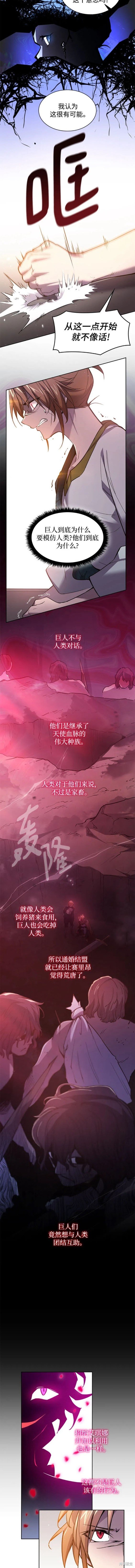 第98话