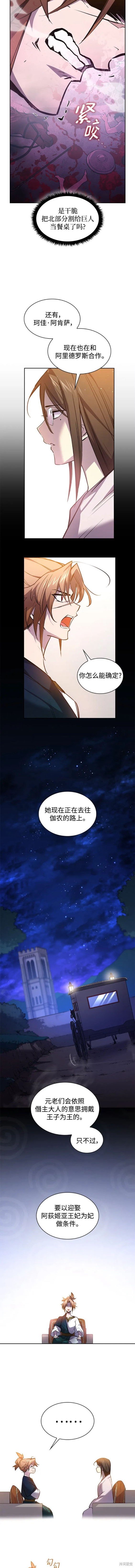 第98话
