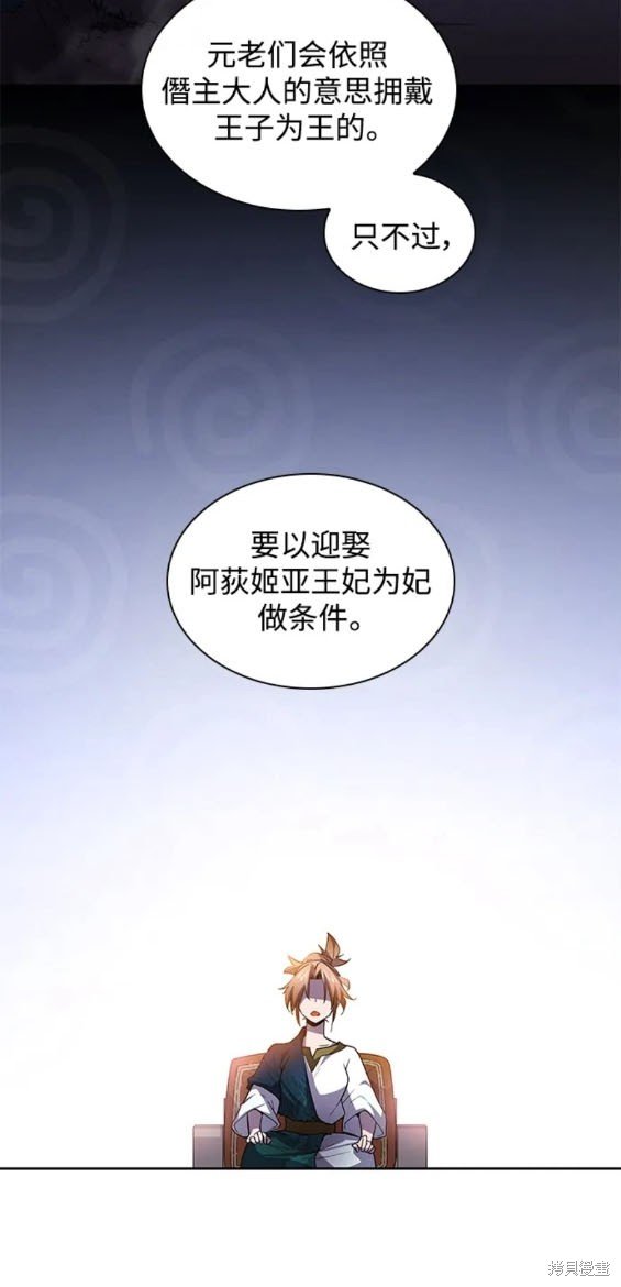 第98话
