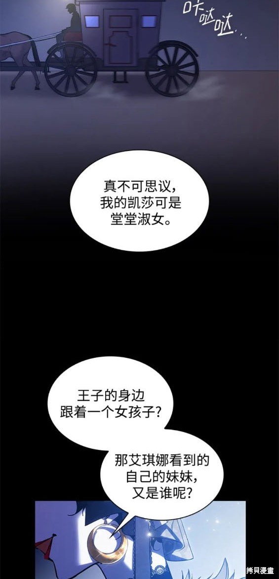 第98话
