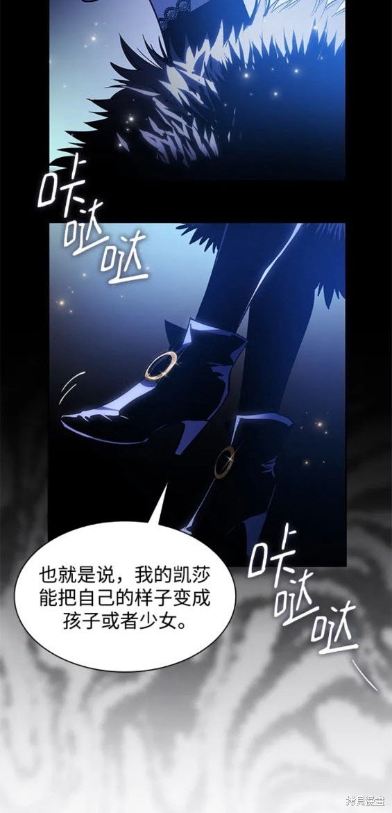 第98话