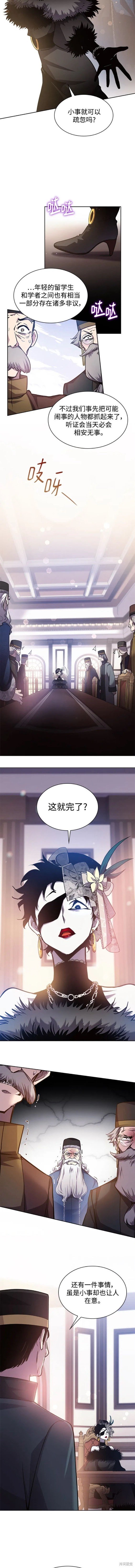第99话