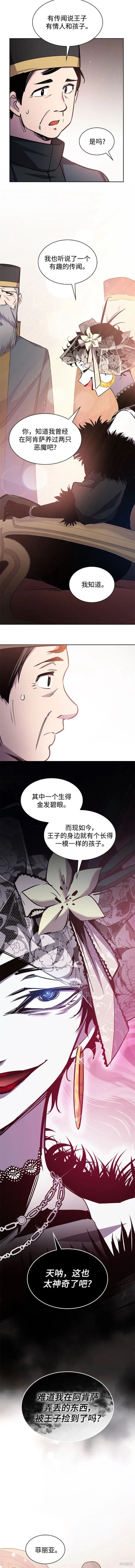 第99话
