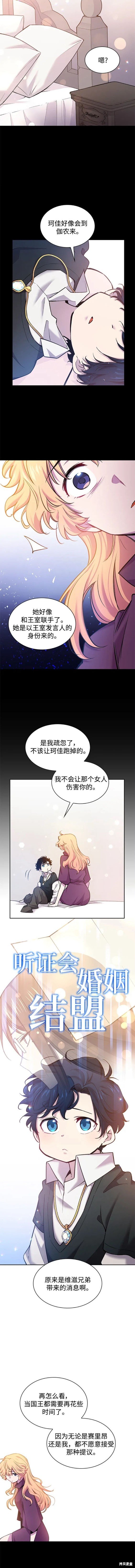第99话