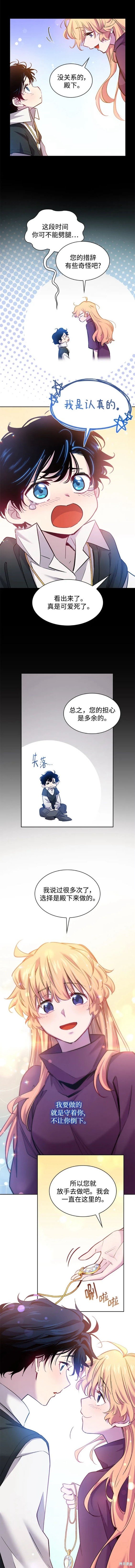 第99话