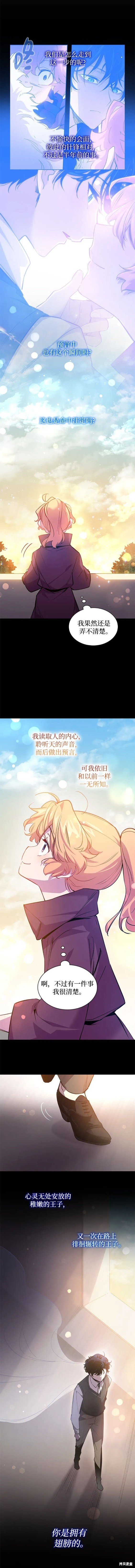 第99话